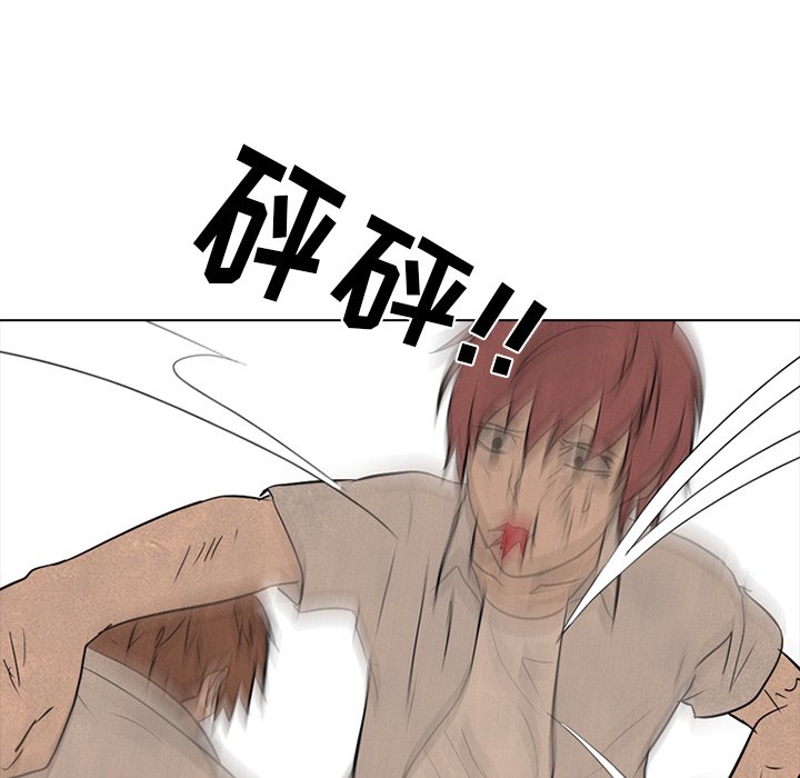 第76話 - 第44张