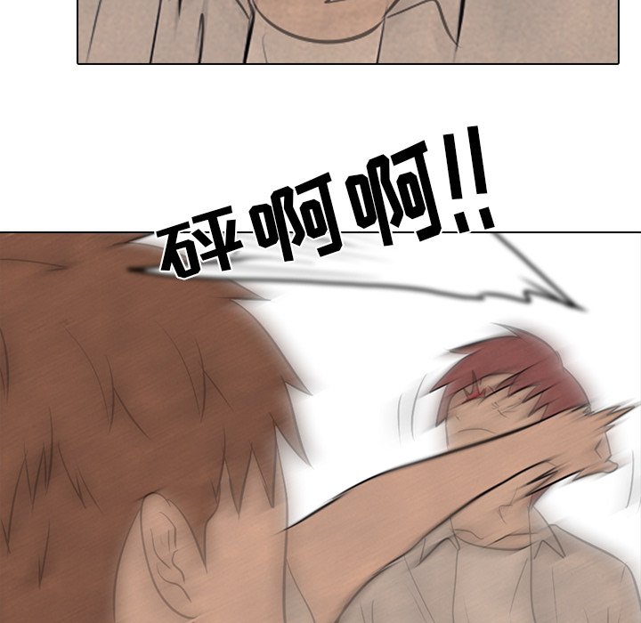 第76話 - 第46张