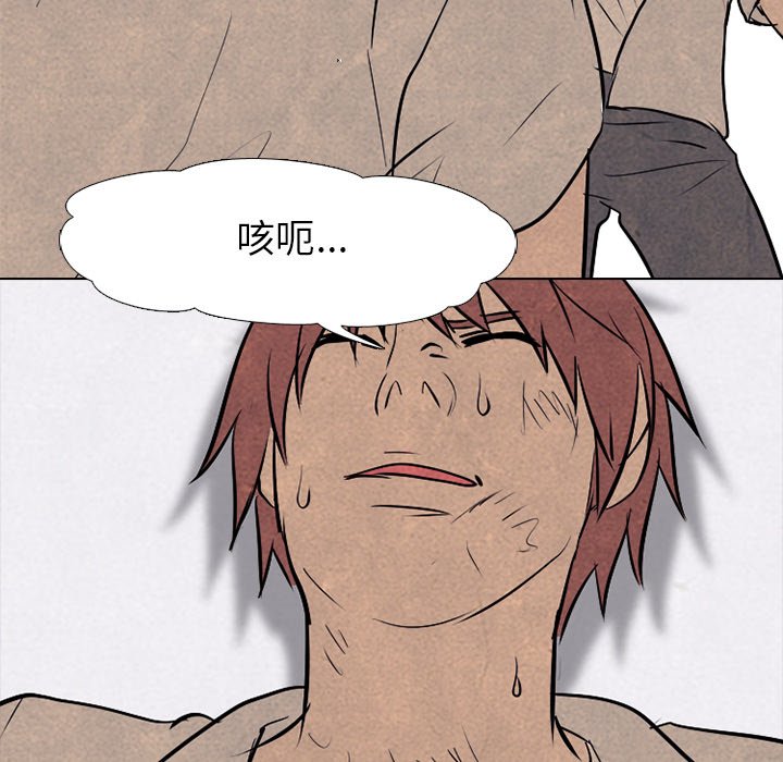 第76話 - 第56张
