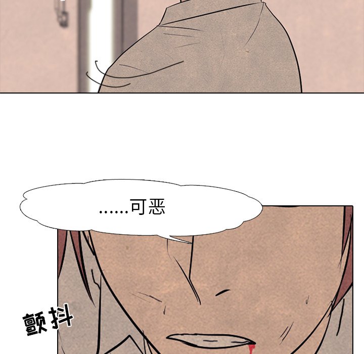 第76話 - 第58张