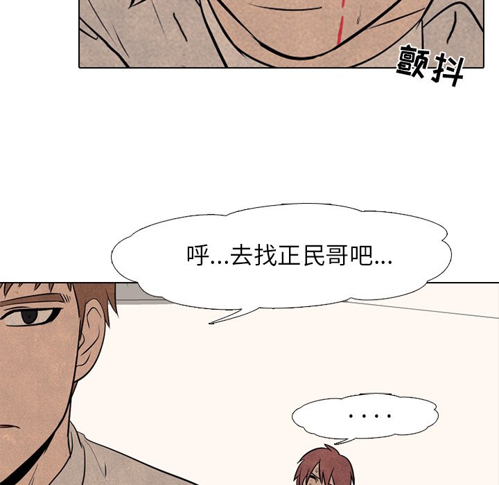 第76話 - 第59张