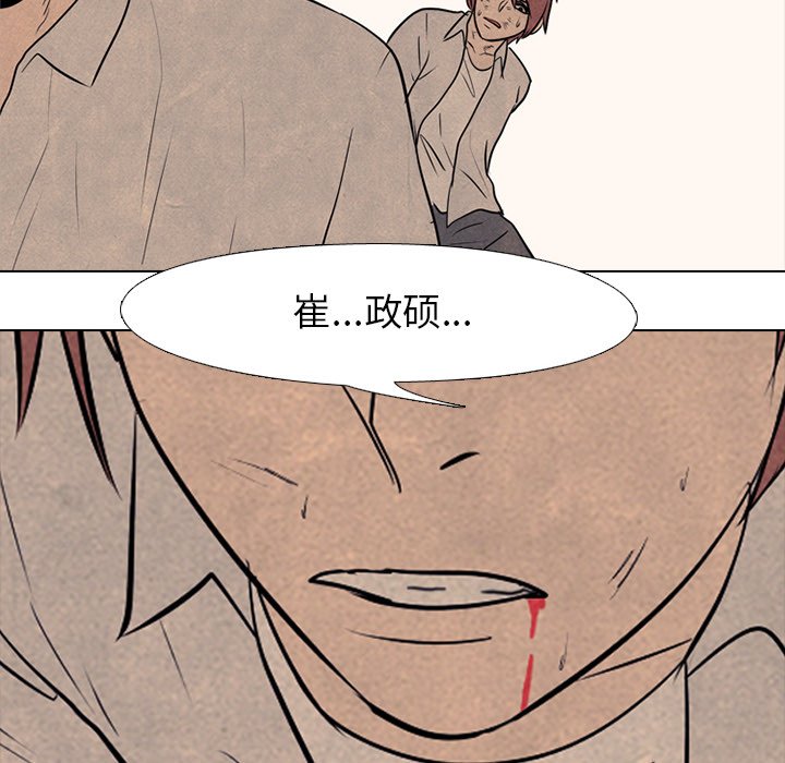 第76話 - 第60张
