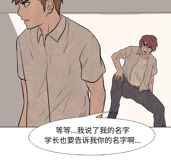 第76話 - 第64张