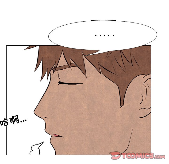 第76話 - 第65张