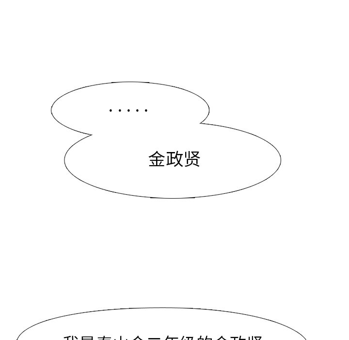 第76話 - 第66张