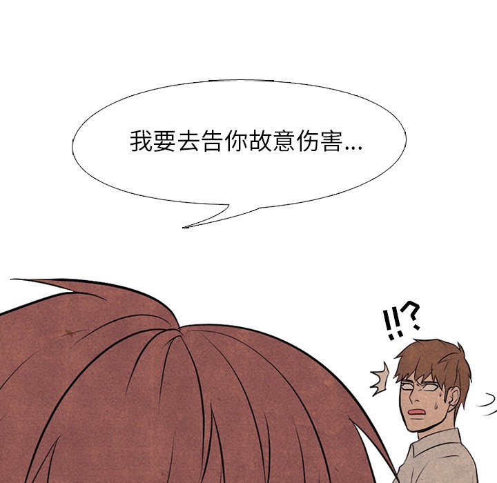 第76話 - 第70张
