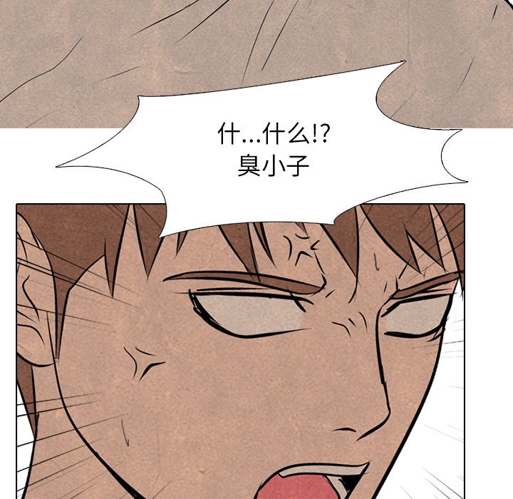 第76話 - 第72张