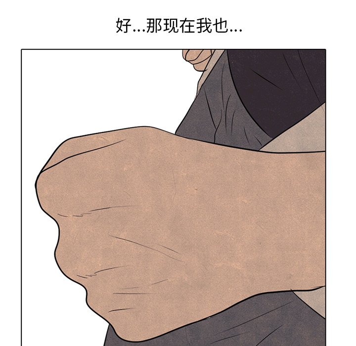 第76話 - 第81张