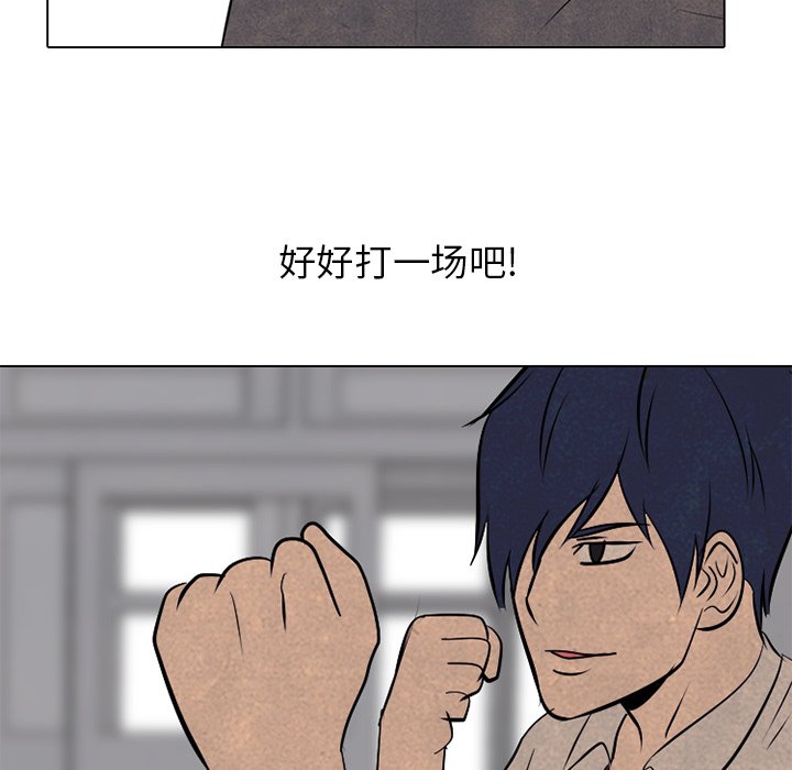 第76話 - 第82张