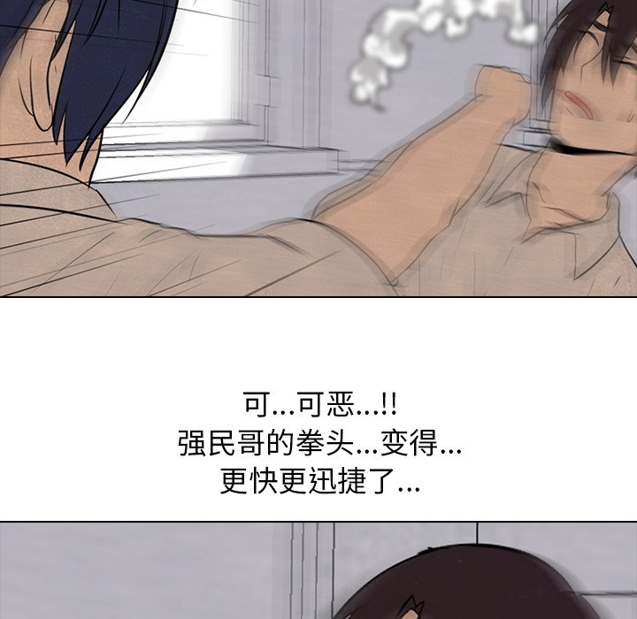 第76話 - 第87张