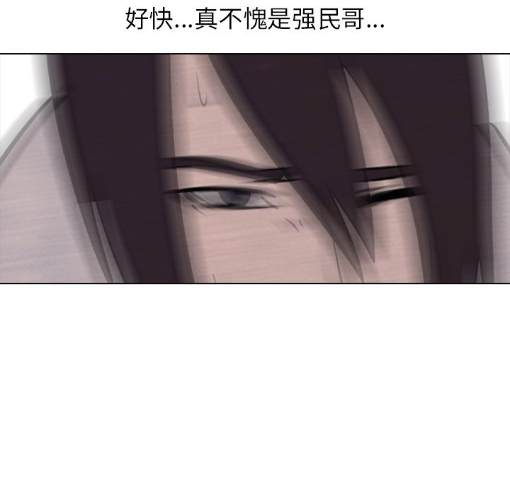 第76話 - 第91张