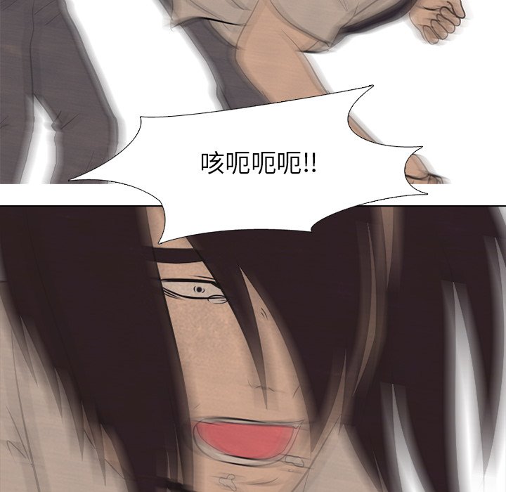 第76話 - 第93张