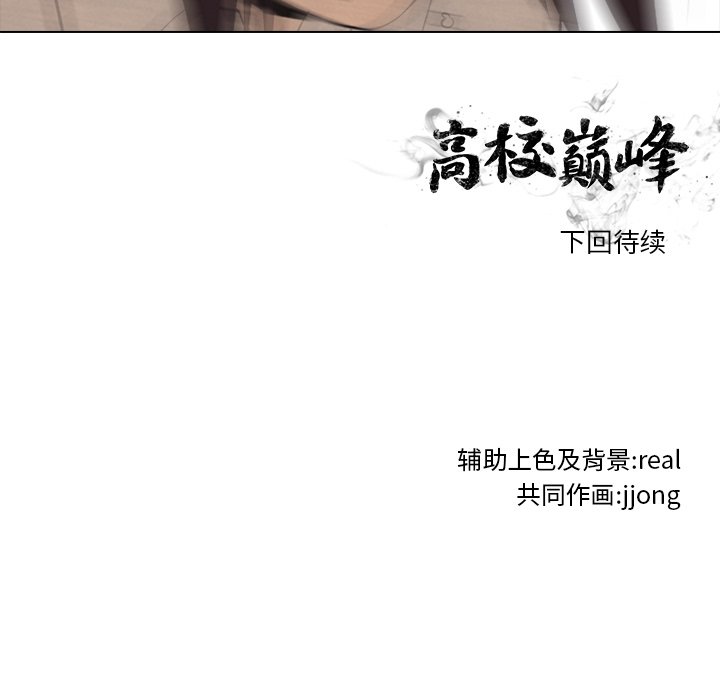 第76話 - 第94张