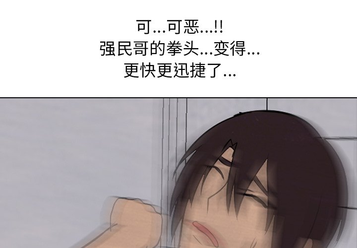 第77話 - 第0张