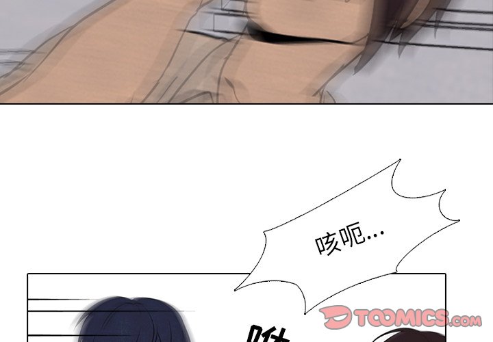 第77話 - 第1张