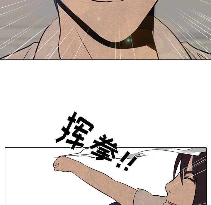 第77話 - 第16张