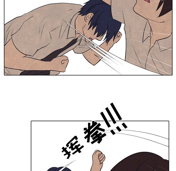 第77話 - 第17张