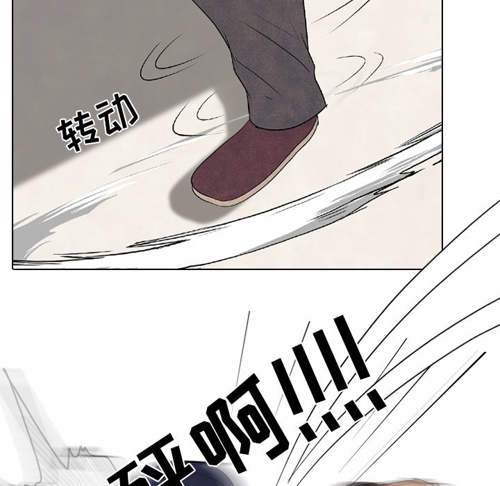 第77話 - 第25张