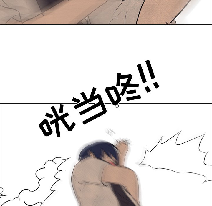第77話 - 第28张