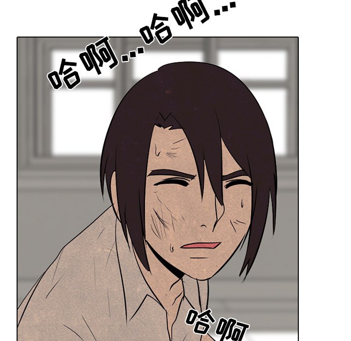 第77話 - 第30张