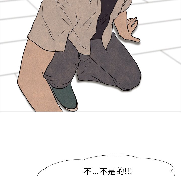 第77話 - 第34张