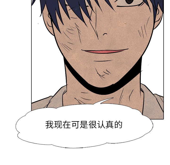 第77話 - 第36张