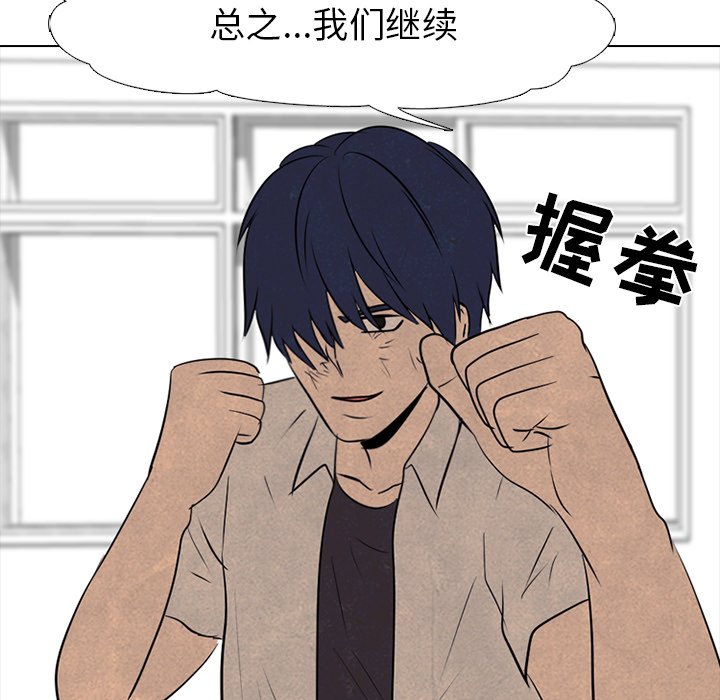 第77話 - 第38张