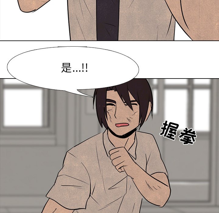 第77話 - 第39张