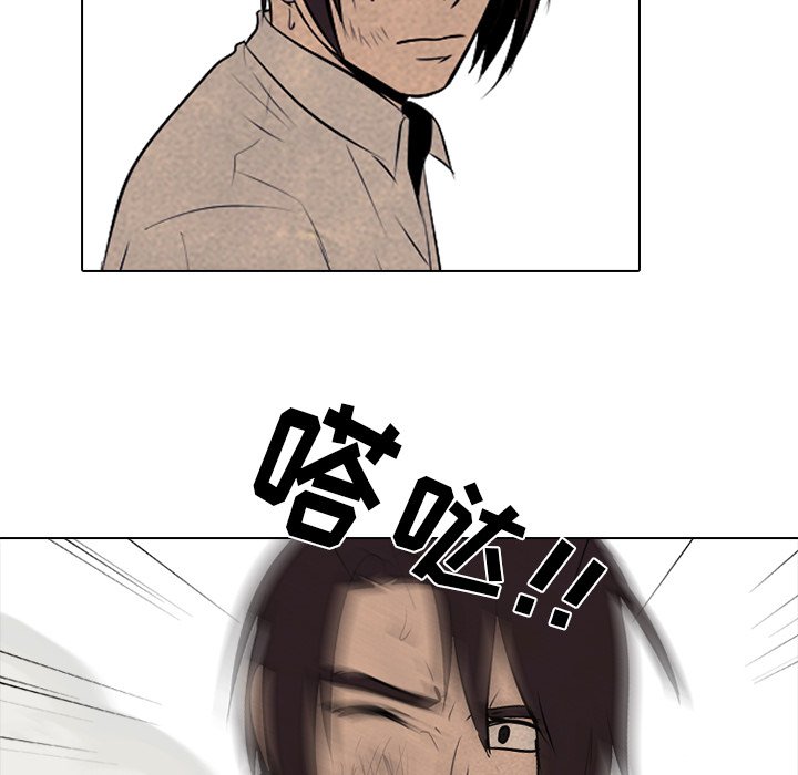 第77話 - 第43张