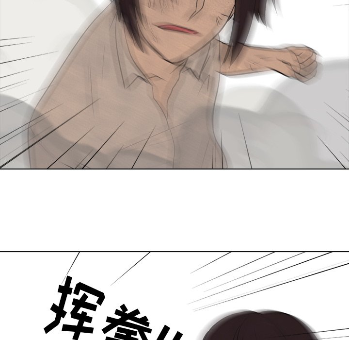 第77話 - 第44张