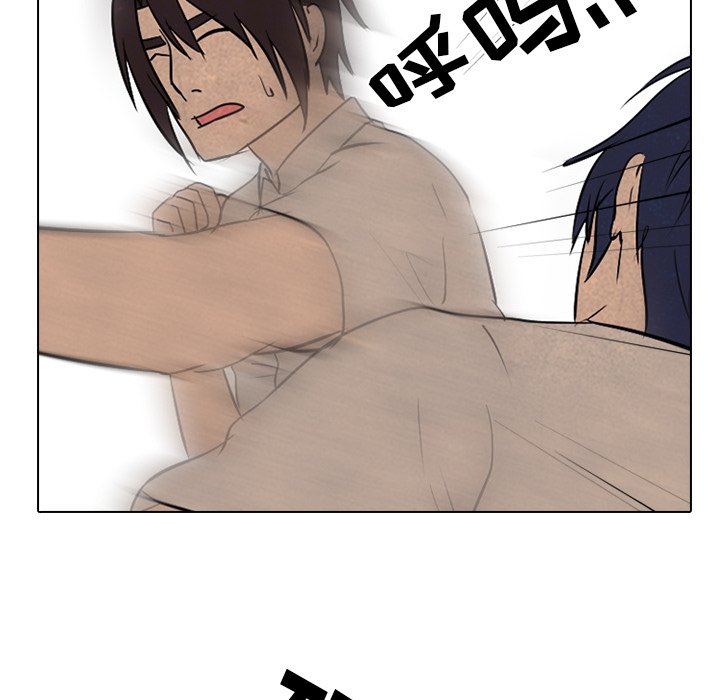 第77話 - 第46张