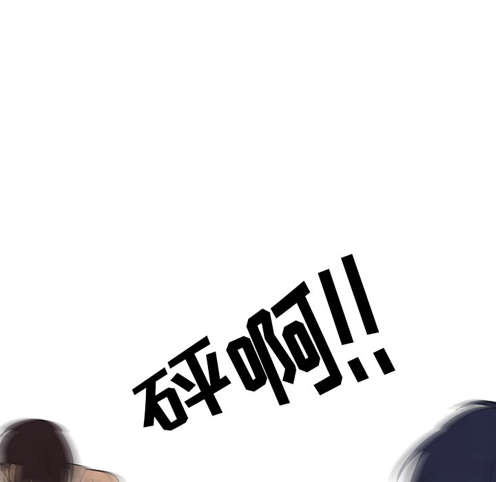 第77話 - 第5张