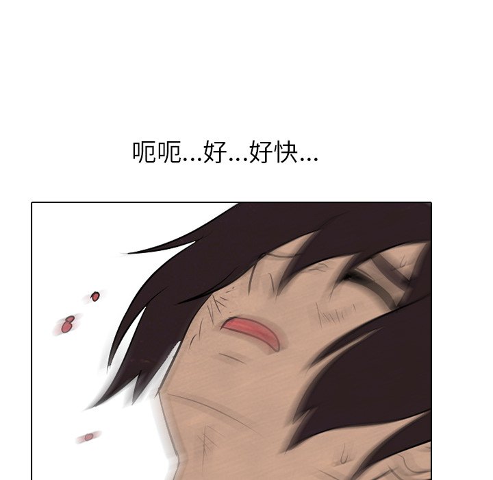 第77話 - 第54张