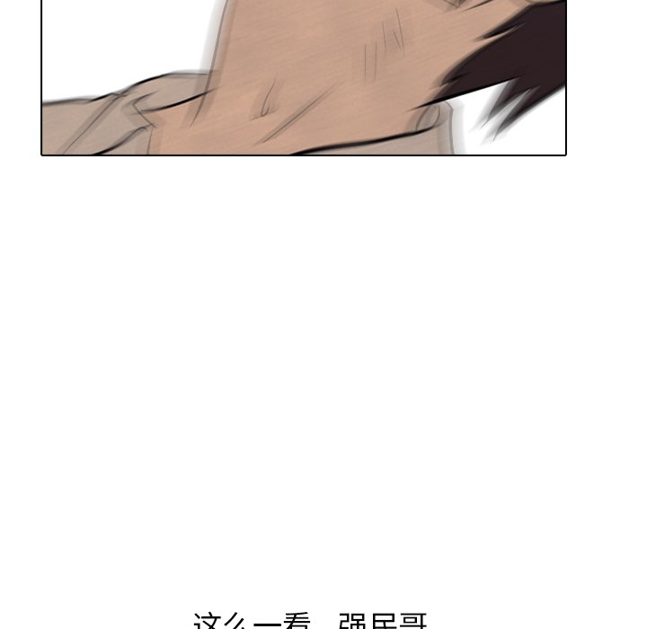 第77話 - 第55张
