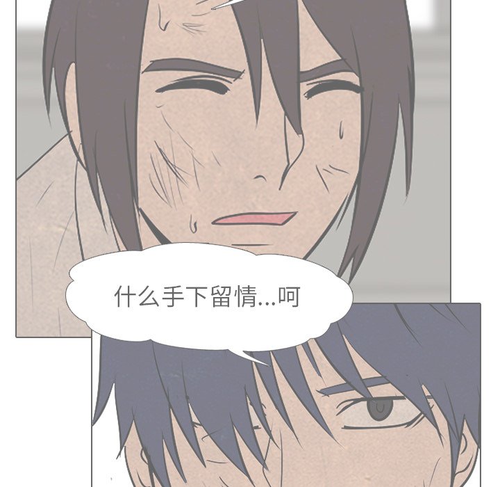 第77話 - 第62张