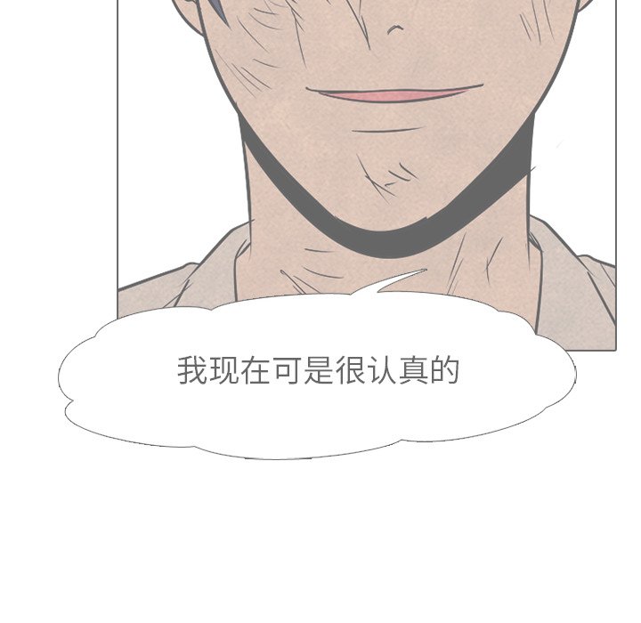 第77話 - 第63张