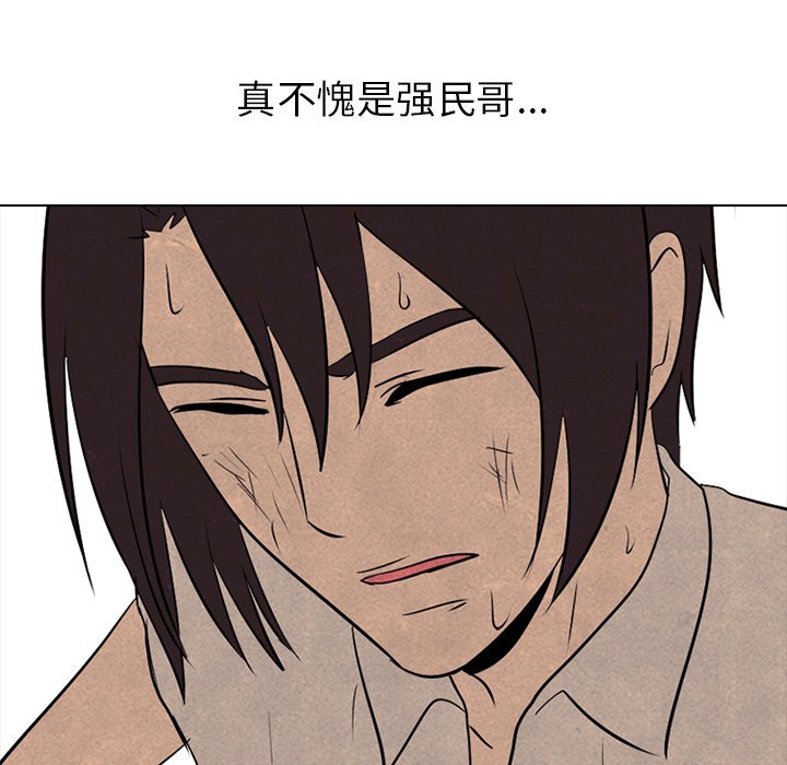 第77話 - 第64张