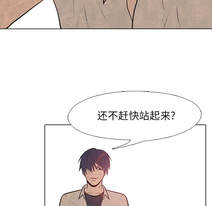 第77話 - 第65张