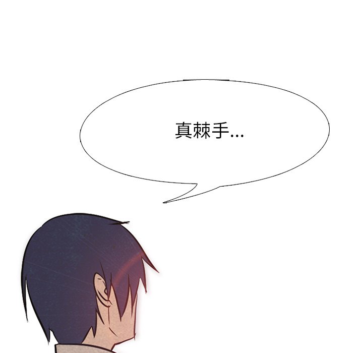 第77話 - 第77张