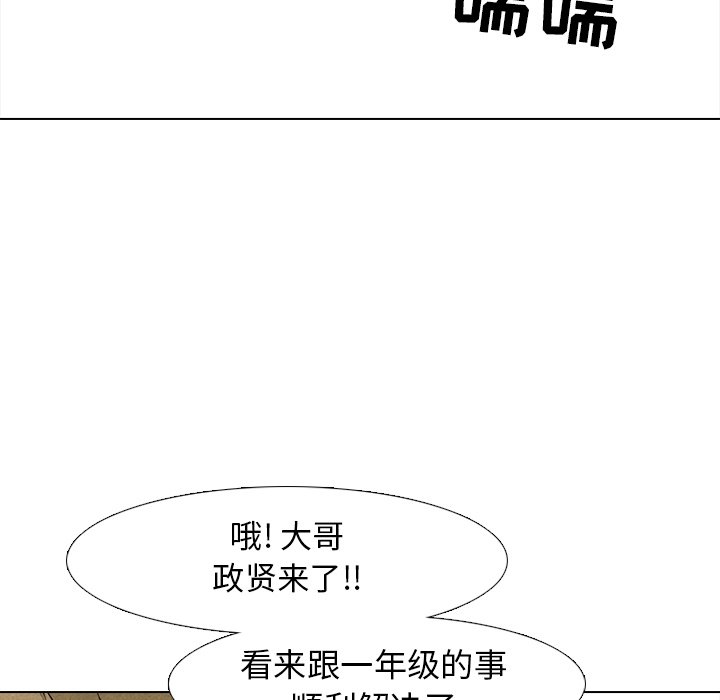 第77話 - 第83张
