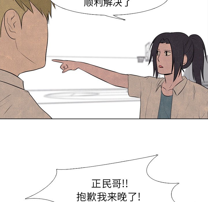 第77話 - 第84张