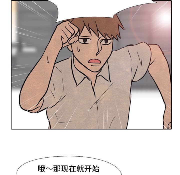 第77話 - 第85张