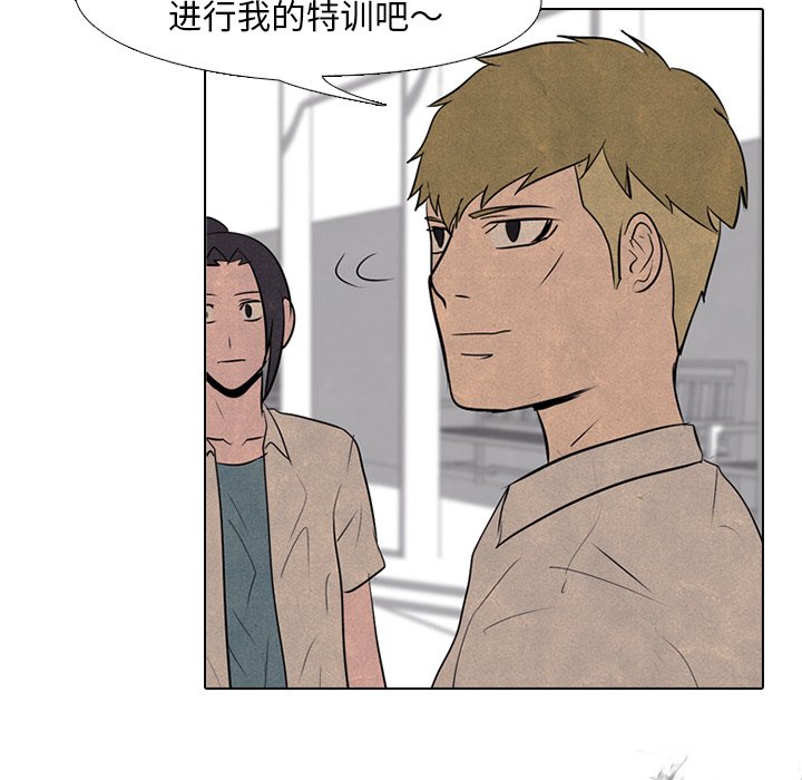 第77話 - 第86张
