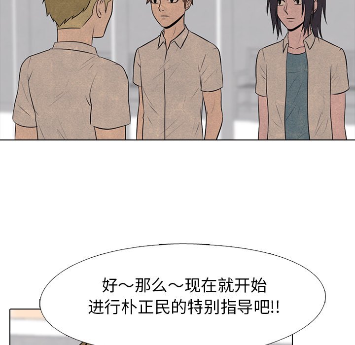 第78話 - 第11张