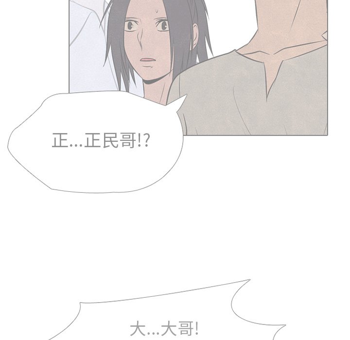 第78話 - 第17张
