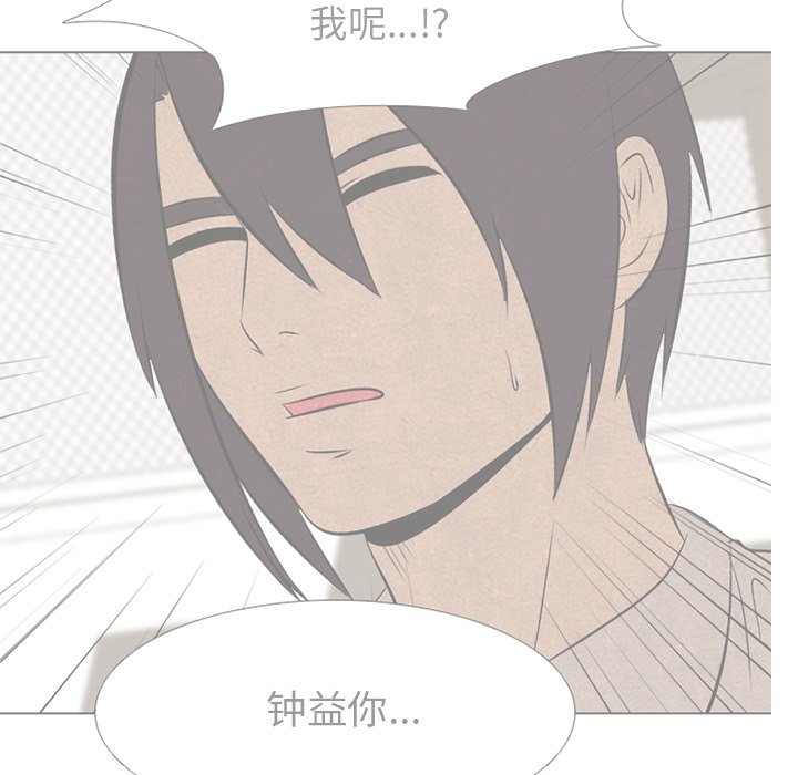 第78話 - 第18张