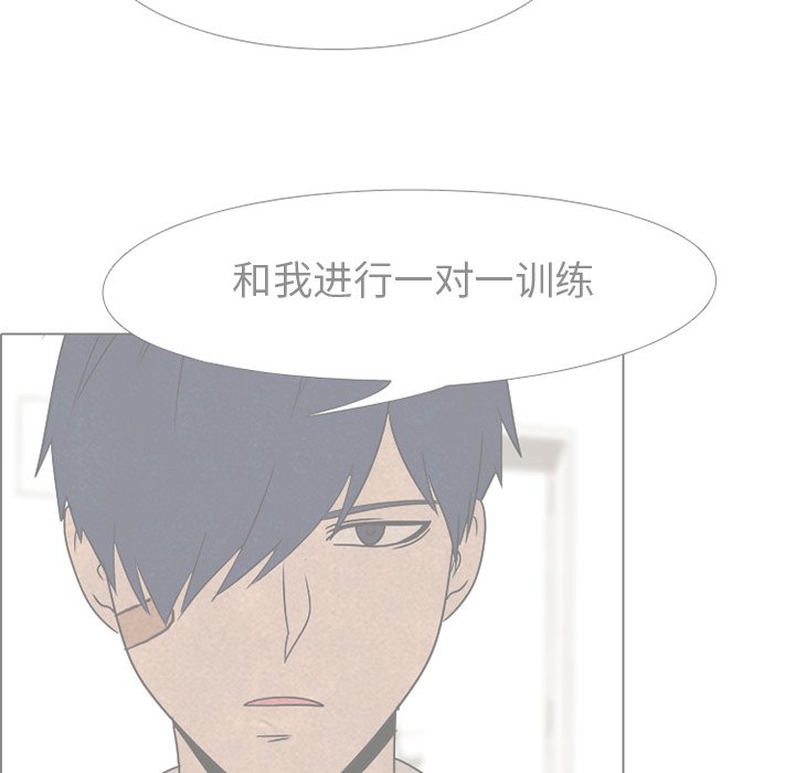 第78話 - 第19张