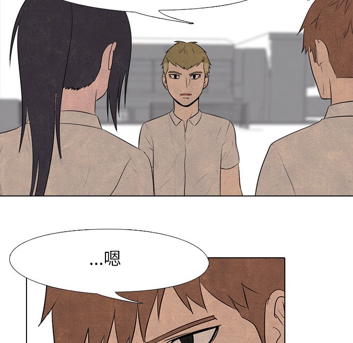 第78話 - 第22张