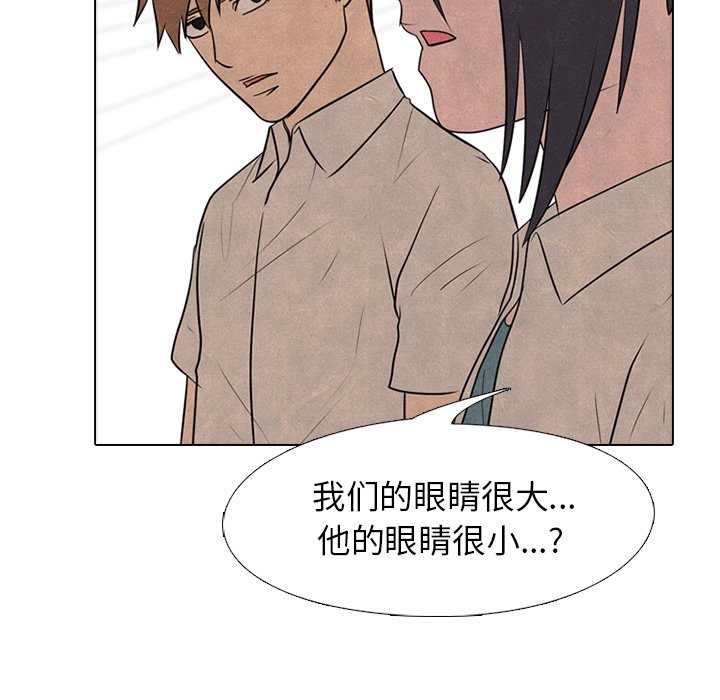 第78話 - 第24张