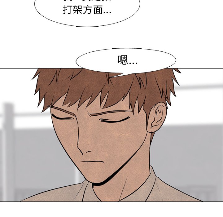 第78話 - 第26张